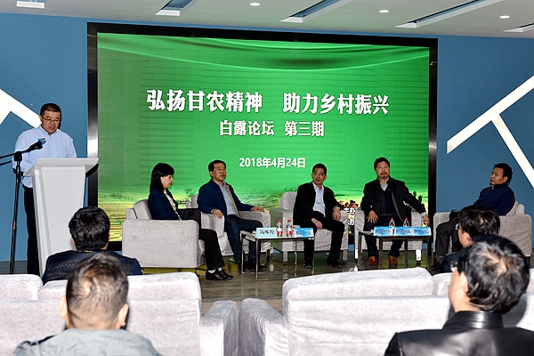 http://news.gsau.edu.cn/__local/2/26/B4/A2B60FD82745F602D24CD0E9E1D_B5072437_2F836.jpg
